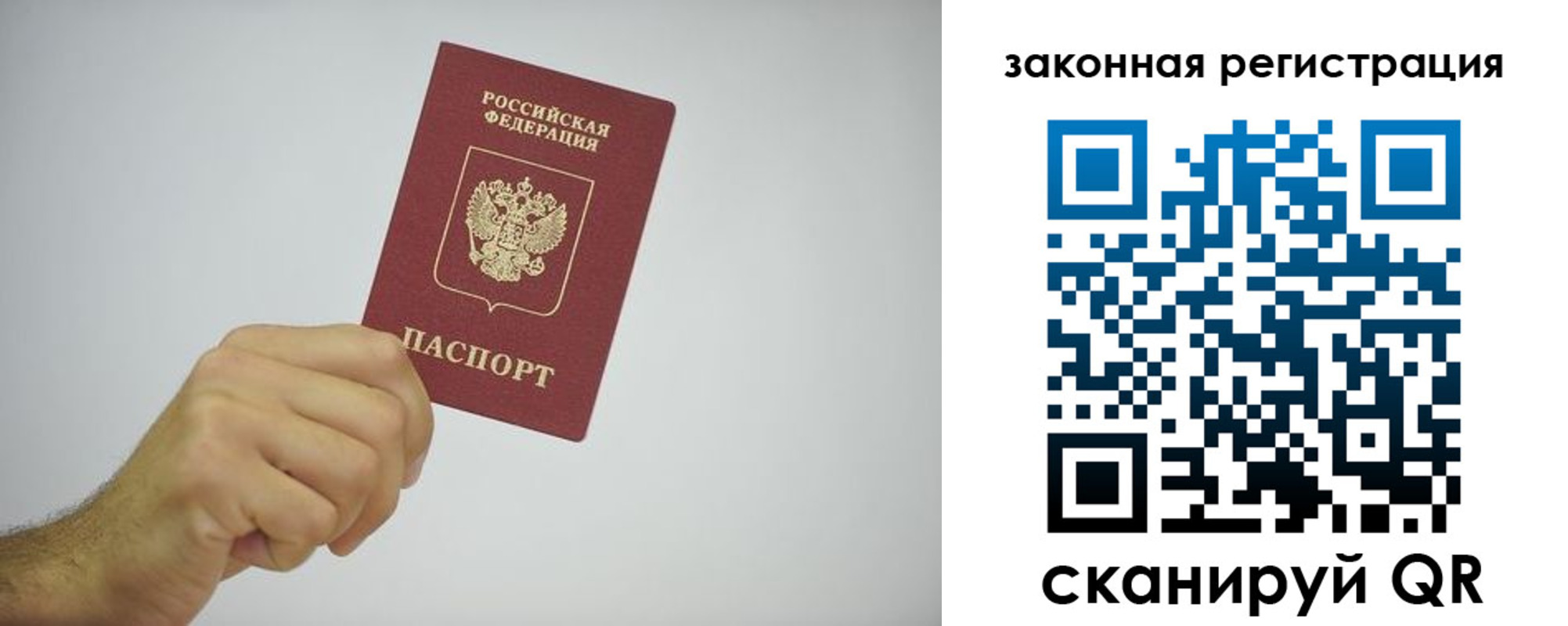 временная регистрация надежно в Алатыре