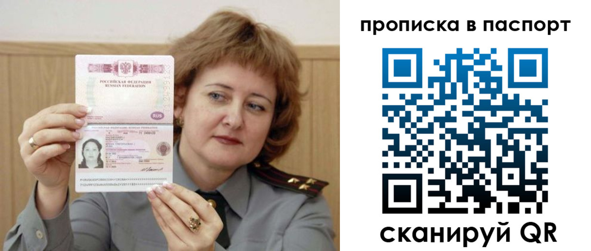 найти адрес прописки в Алатыре