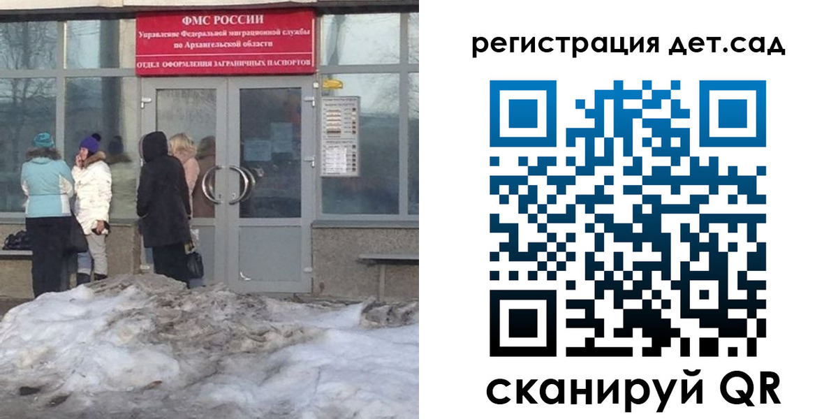 временная регистрация гарантия в Алатыре