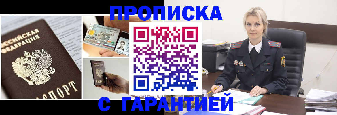 регистрация для дет. сада в Алатыре